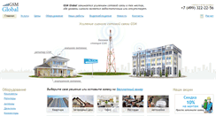 Desktop Screenshot of gsmglobal.ru